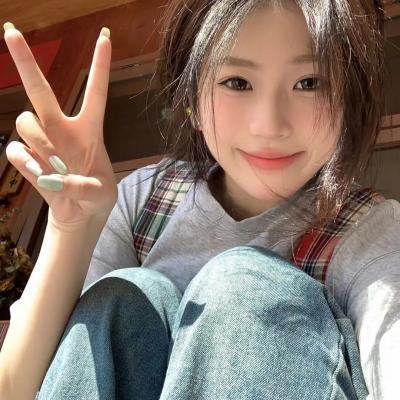 舒适的麻木